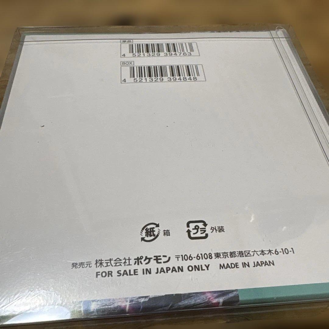 ポケモンカード サイバージャッジ BOX （シュリンク付）