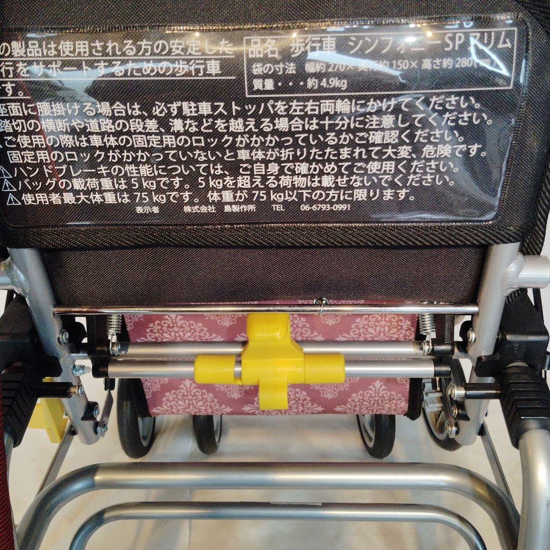 折りたたみ式シルバーカー 黒とピンク