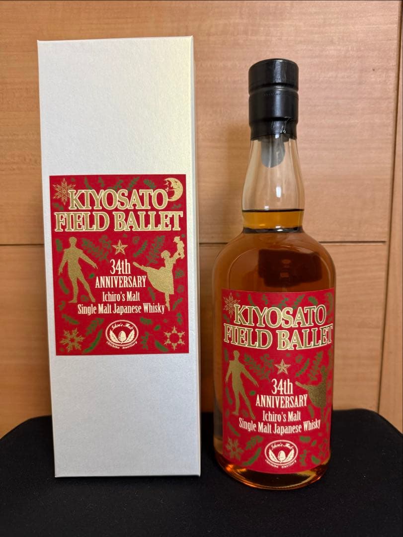 Ichiro's Malt イチローズモルト 清里フィールドバレエ 34周年
