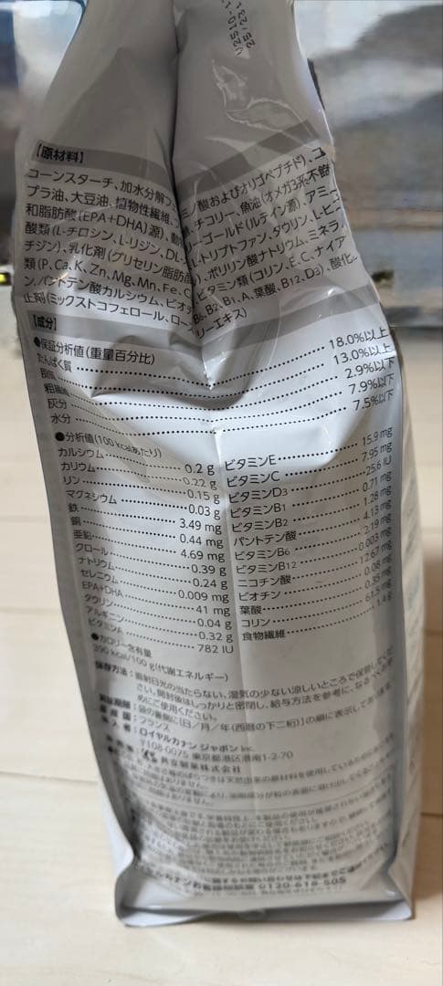  CANIN アミノペプチドフォーミュラ 3kg 小型犬用