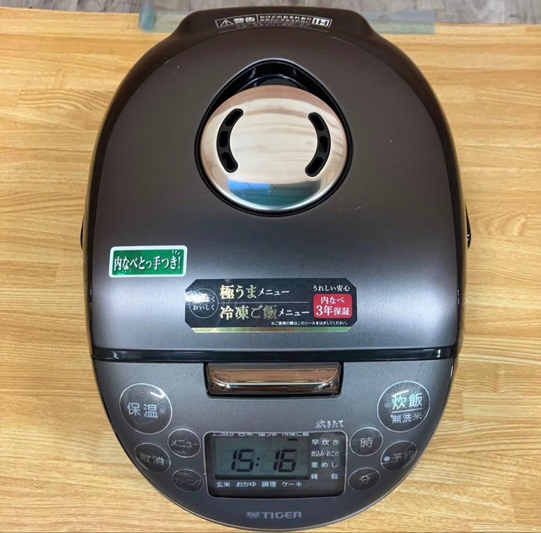 一都三県限定　配送無料　IH炊飯器　TIGER タイガー　3合　中古再生品