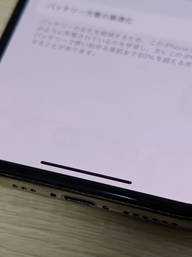 iPhoneXS 64GB SIMフリー ジャンク品