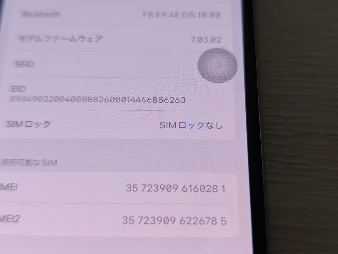 iPhoneXS 64GB SIMフリー ジャンク品