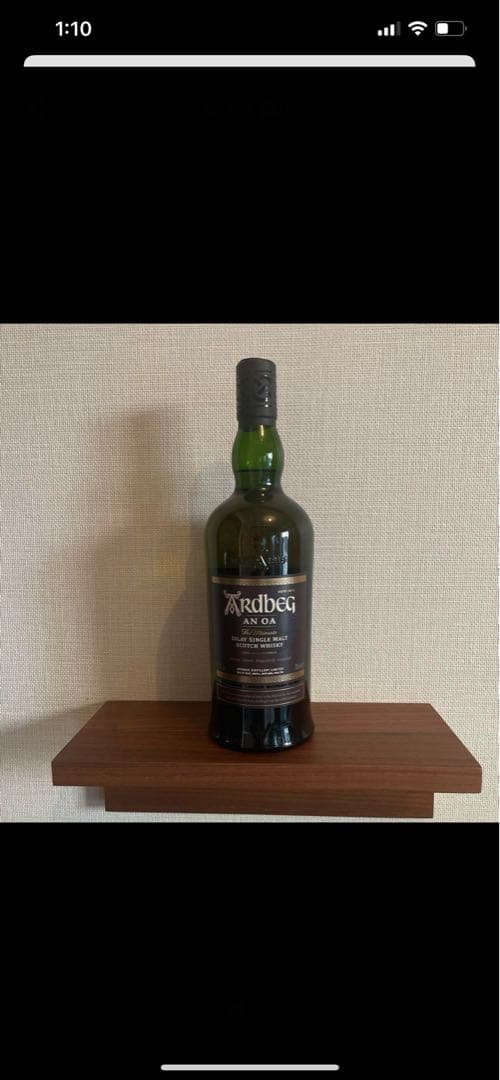 Ardbeg Corryvreckan An Oセット