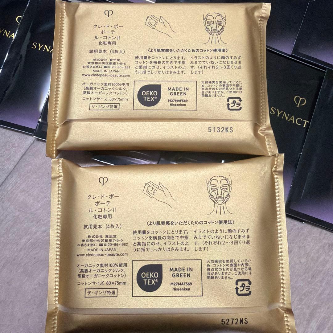 シナクティフ　ローションイドラタントn 50包