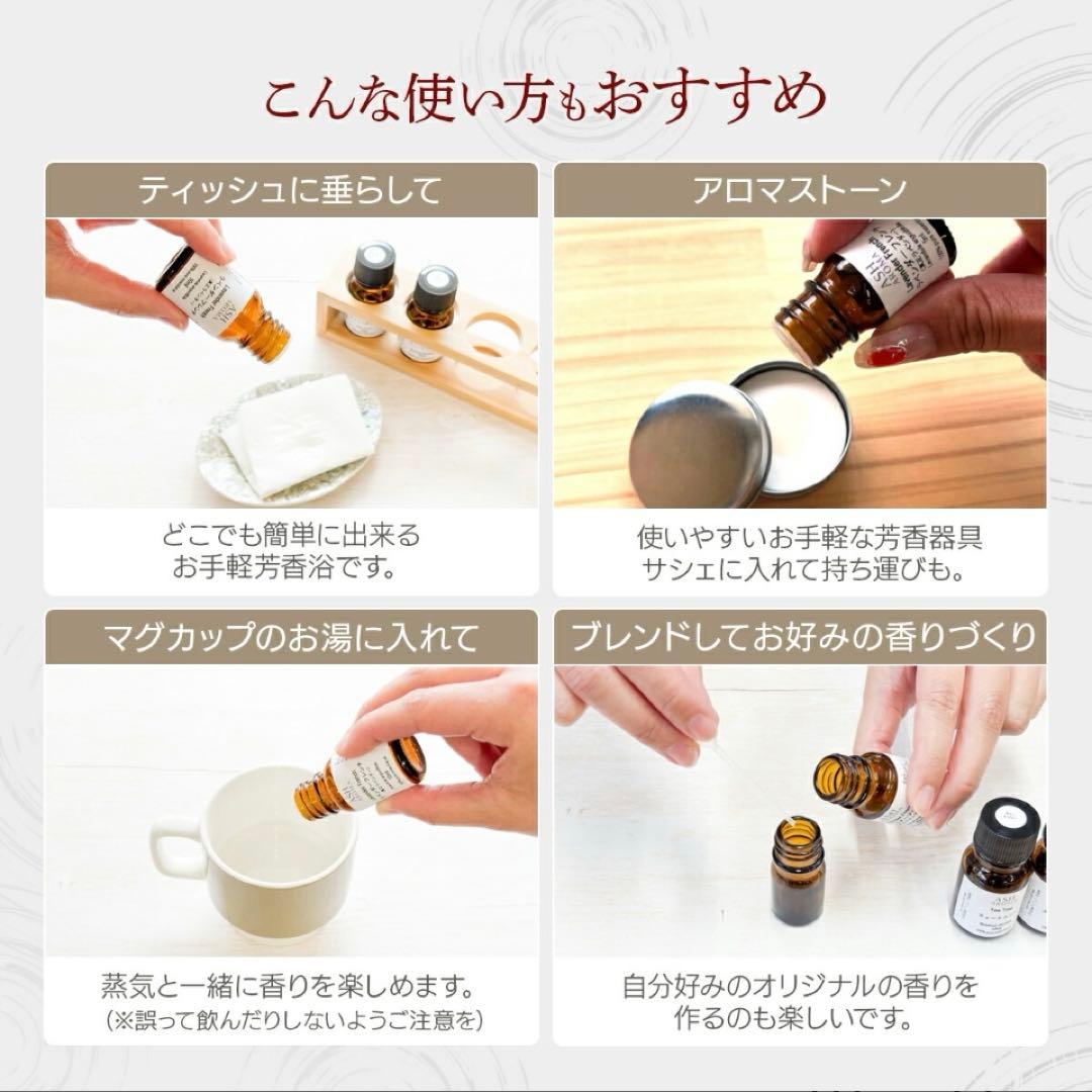 ●ラベンダー&レモン&ベルガモット&マンダリン●精油●リラックス●リフレッシュ