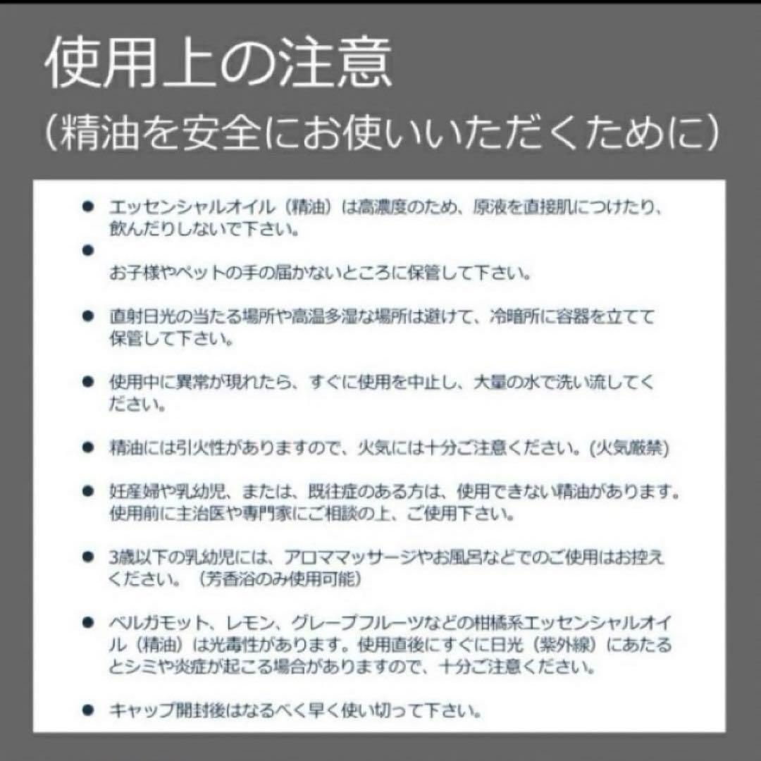 ●ラベンダー&レモン&ベルガモット&マンダリン●精油●リラックス●リフレッシュ