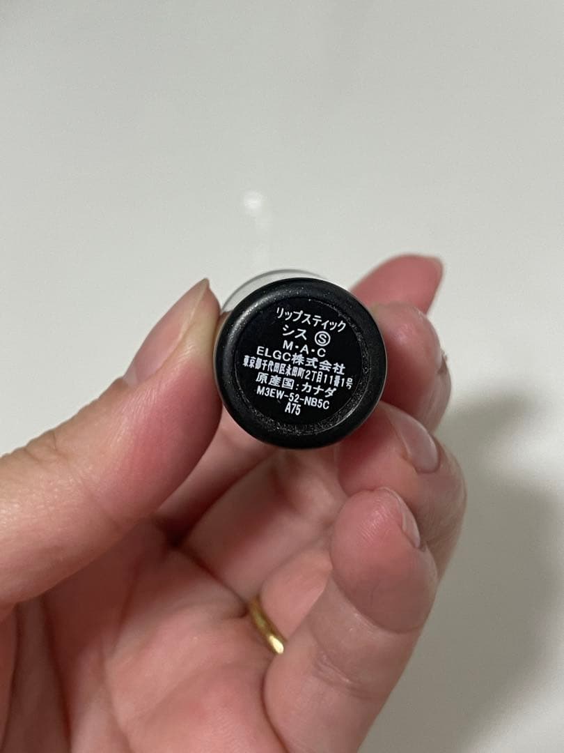 MAC シス リップスティック 廃盤品
