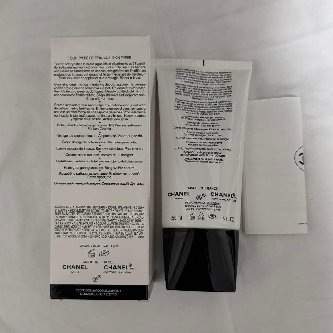 CHANEL LA MOUSSE クレンジングクリームフォーム 150ml