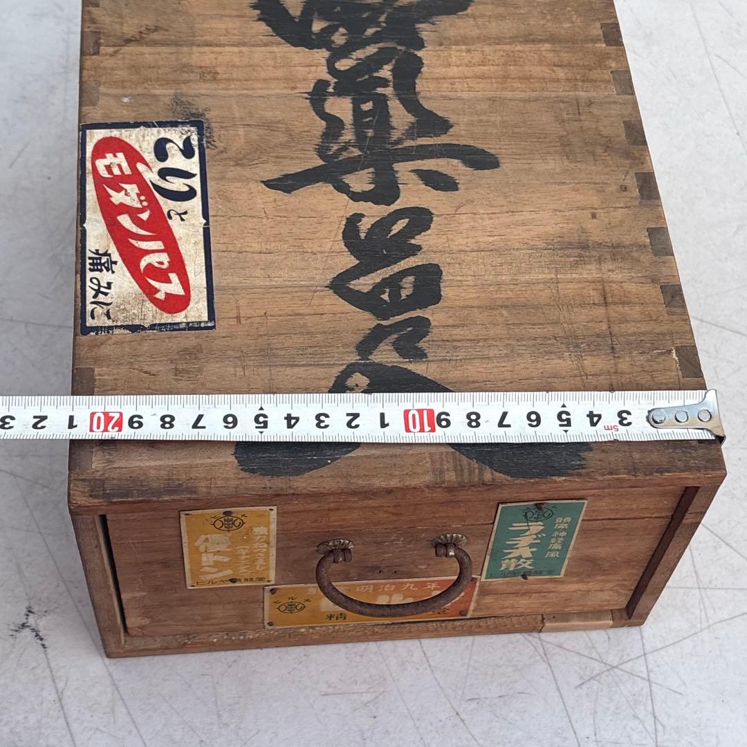 昔の薬入れ