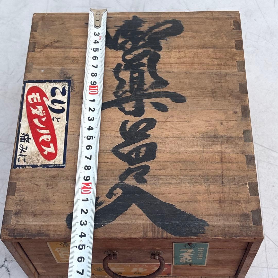昔の薬入れ