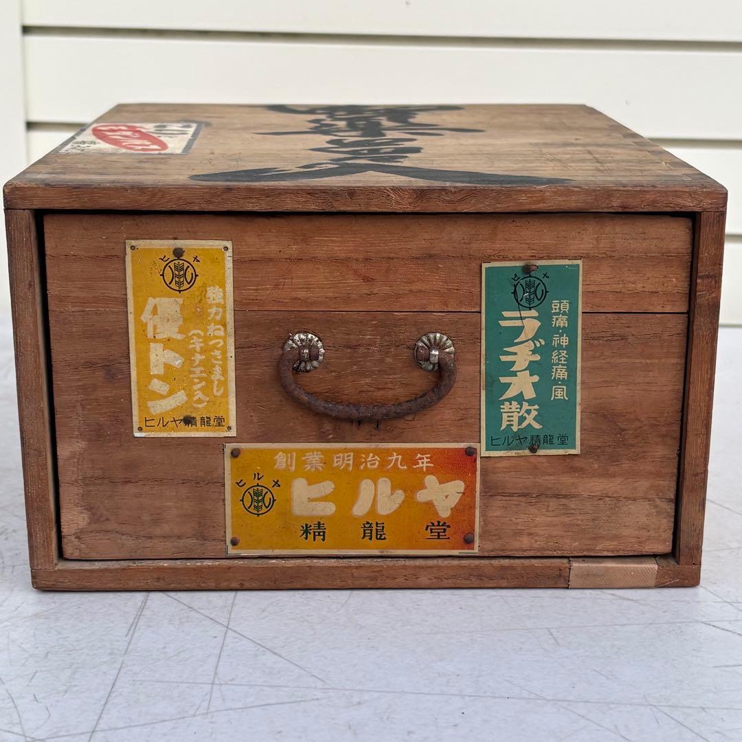 昔の薬入れ
