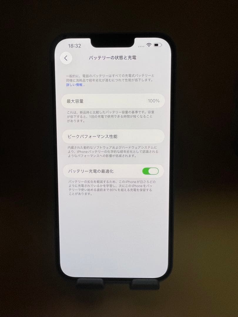 iPhone 14 Plus 128GB SIMフリー　バッテリー新品100％