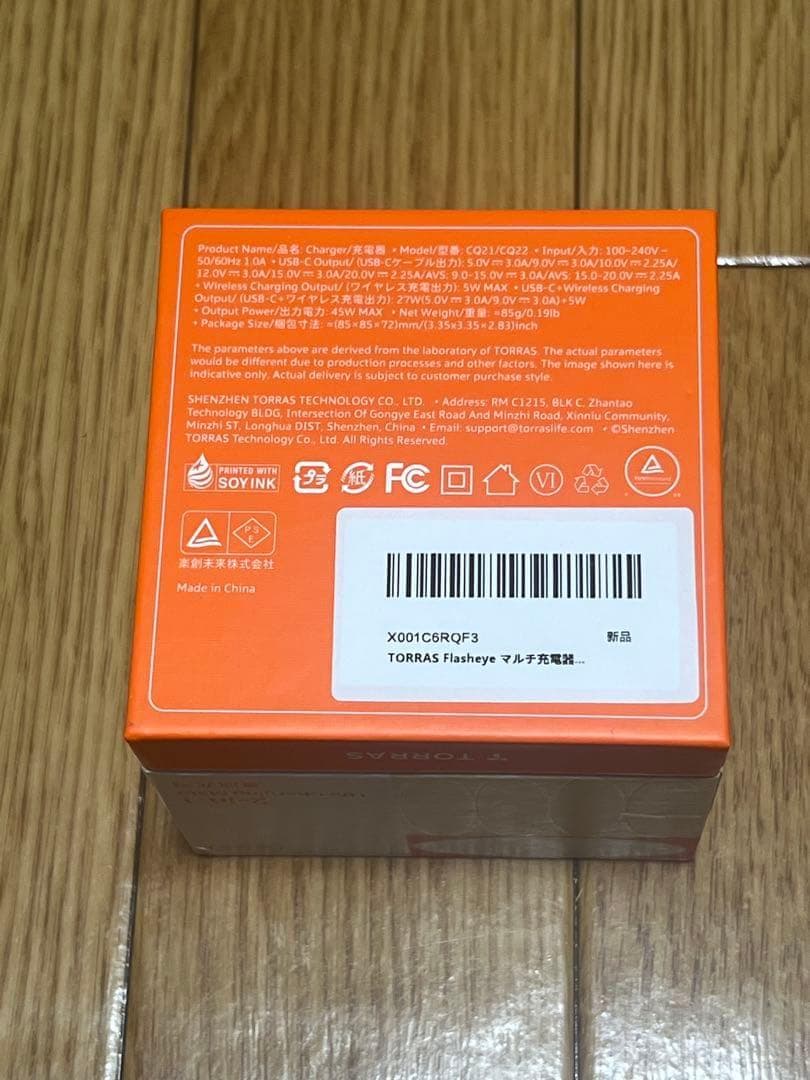 TORRAS Apple Watch 充電器 2in1 45W 急速充電器