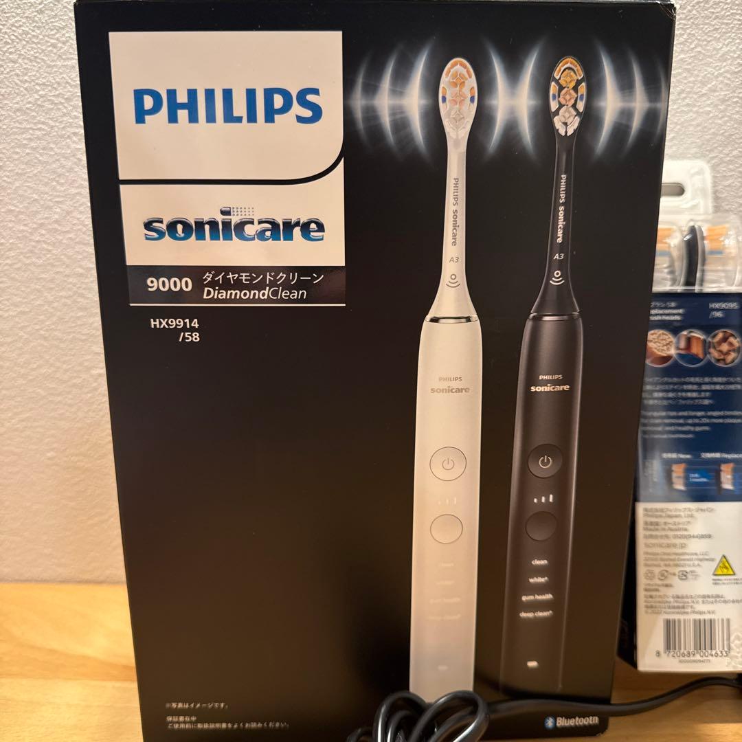 電動歯ブラシ Philips Sonicare DiamondClean HX9914/58