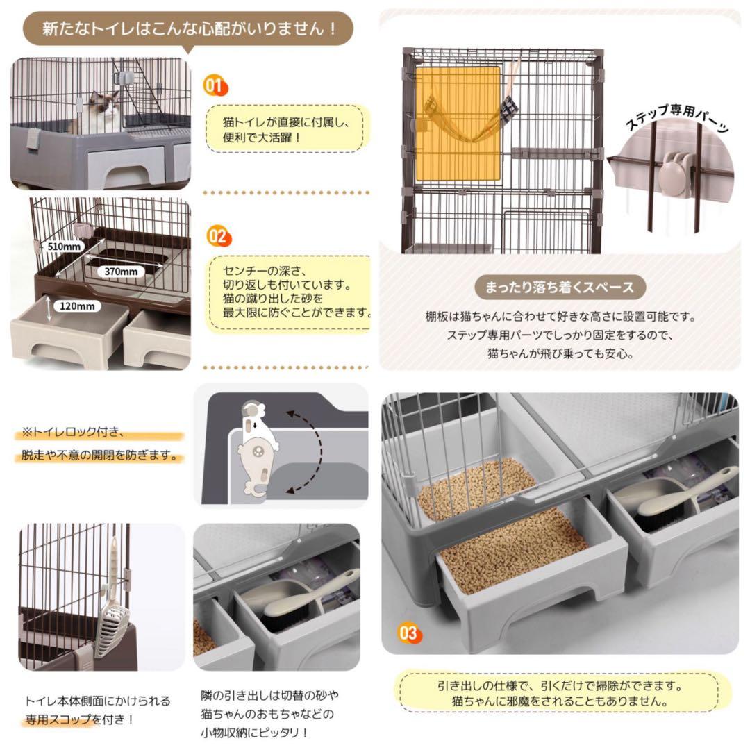 新品　キャットケージ　ペットケージ　大型　キャスター付き　クリームイエロー