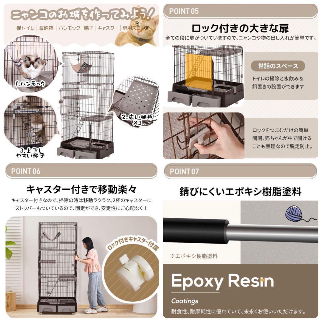 新品　キャットケージ　ペットケージ　大型　キャスター付き　クリームイエロー