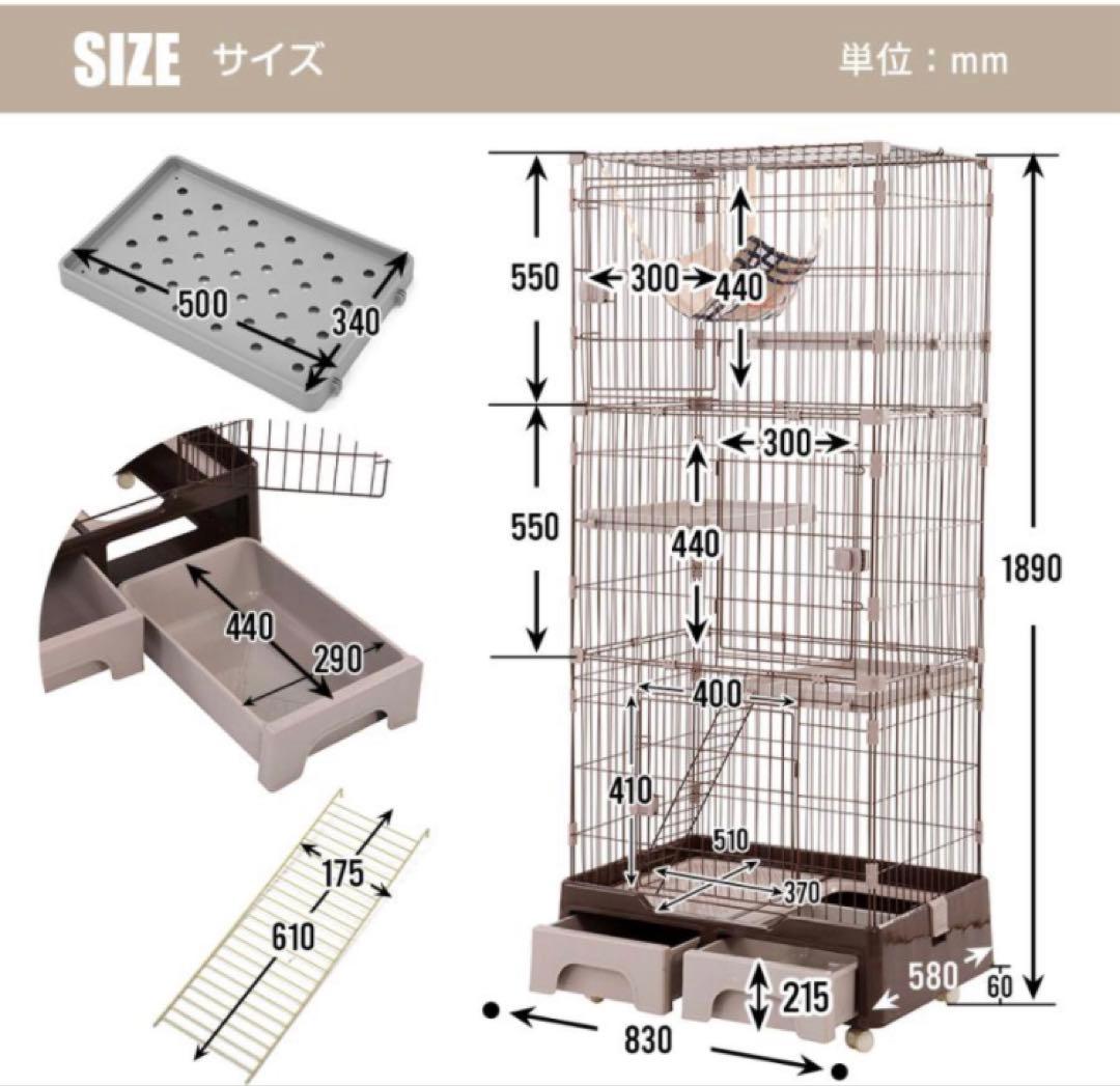 新品　キャットケージ　ペットケージ　大型　キャスター付き　クリームイエロー