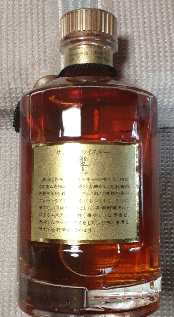 サントリー ウイスキー 響 17年 裏ゴールドラベル 700ml 未開封