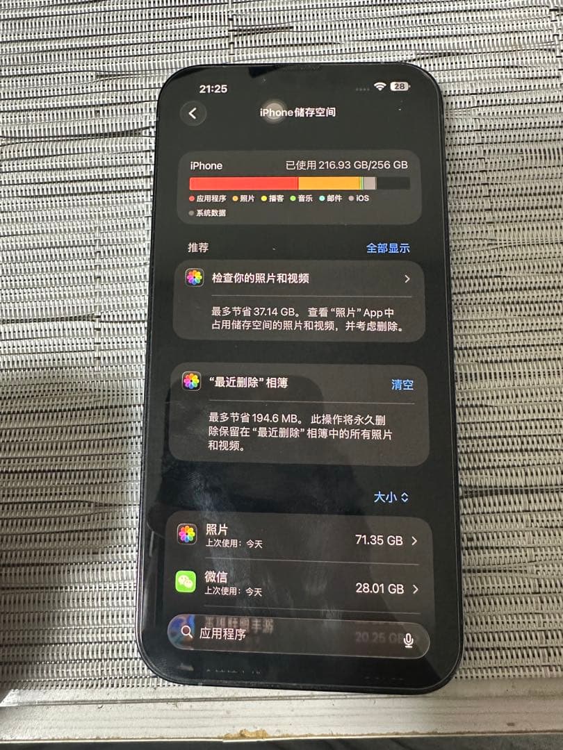 スマートフォン本体 Apple iPhone 13 Pro max