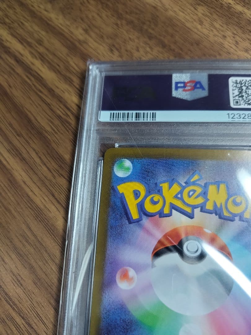 【PSA10】2025年 ポケモンカード Victini BWRイベント賞品