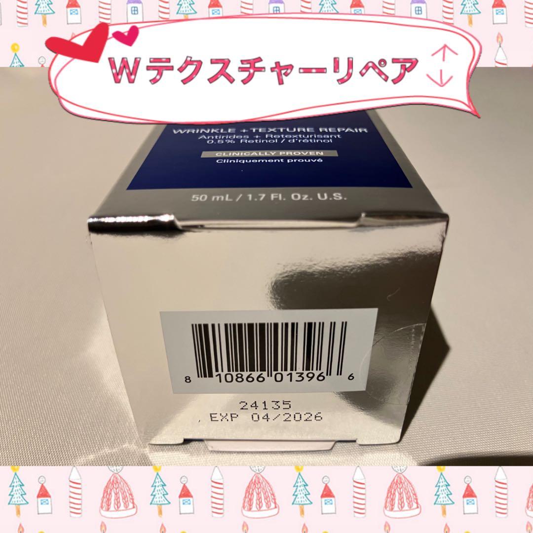 ネオるん ゼオスキン 新品 3点セット