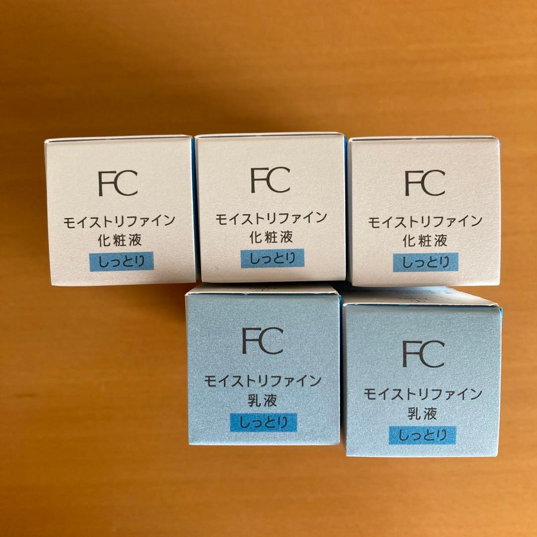 FANCL モイストリファイン 化粧水・乳液 II セット