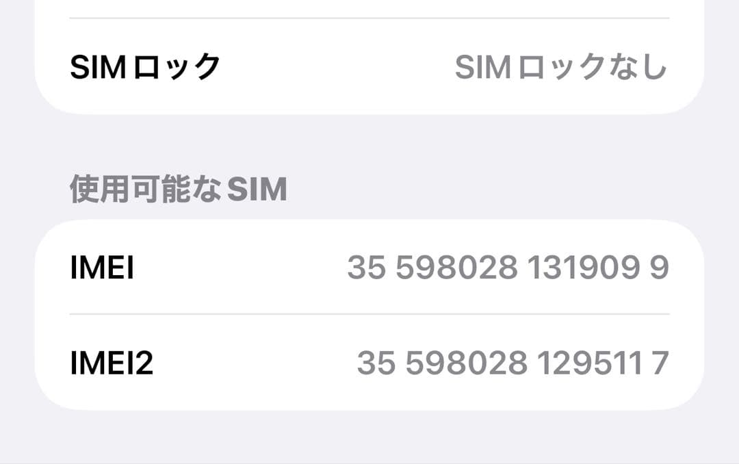 iPhone 13 Pro Max・256GB ・アルパイングリーン