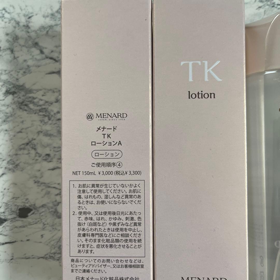 R さん専用♡ メナード TKローション×2.ウォッシング×2