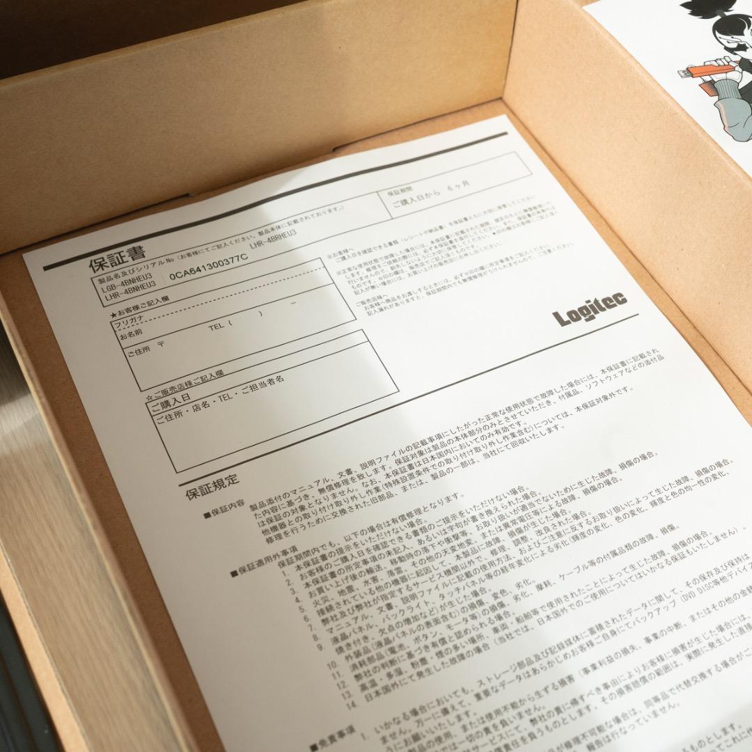 ガチャベイ LHR-4BNHEU3 4BAYハードディスクケース ロジテック