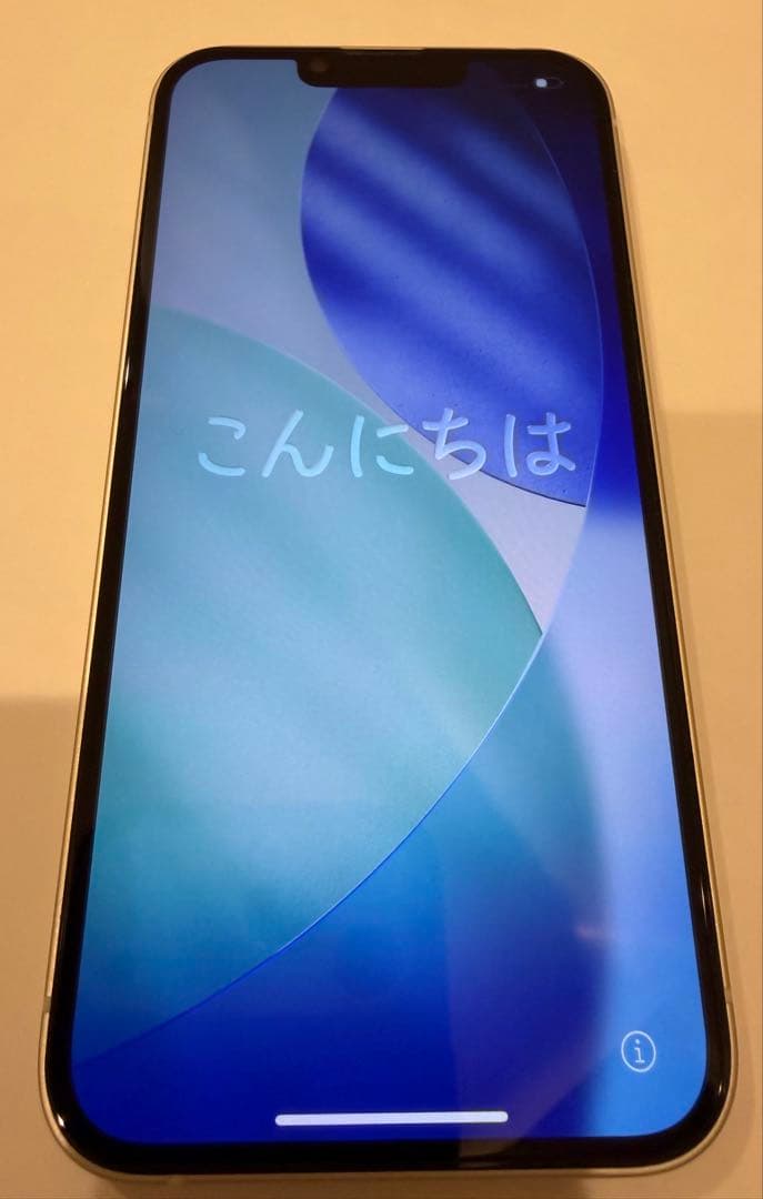 iPhone13 256GB スターライト 美品 SIMフリー