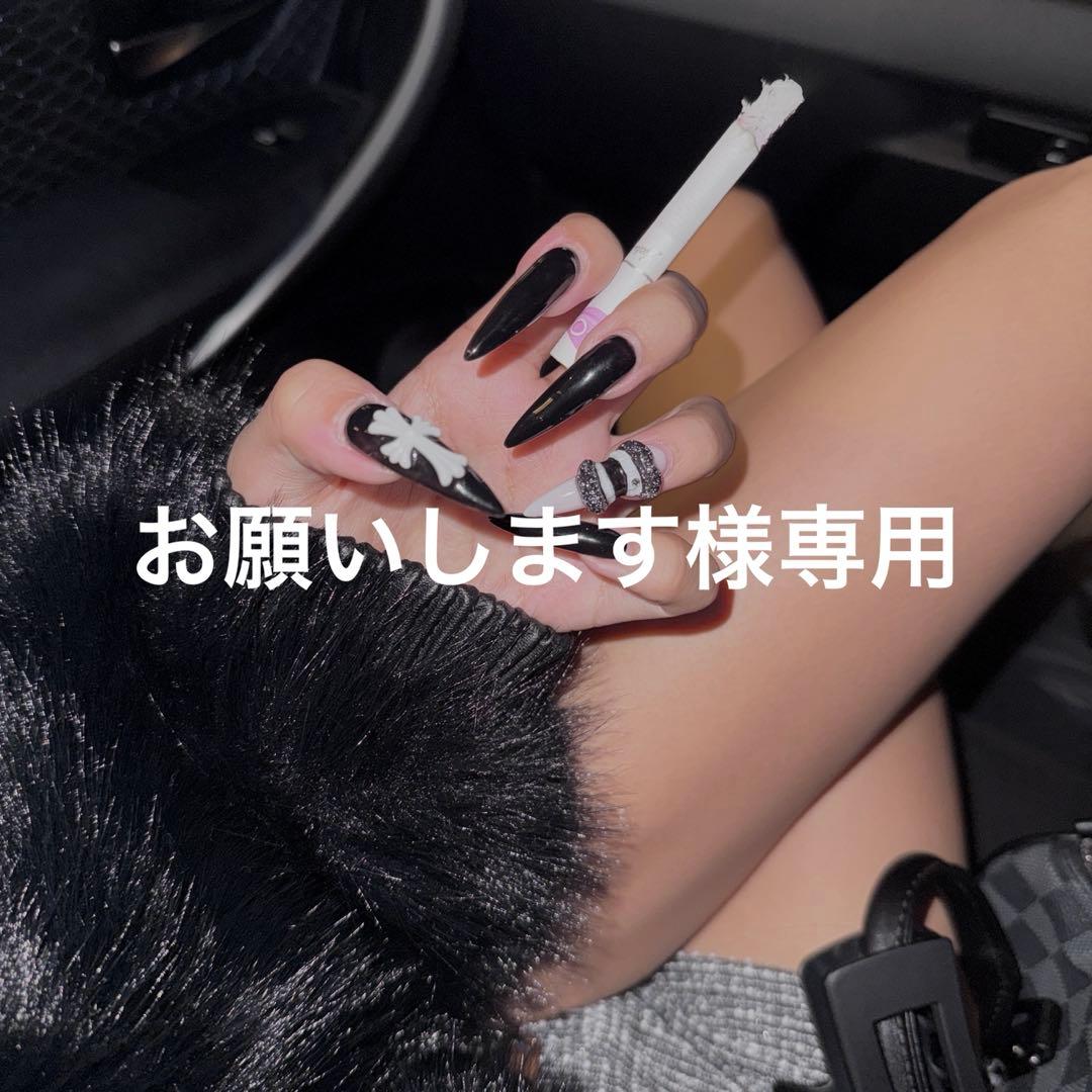お願いします①.⑤.⑧.①⑧各大中小４個