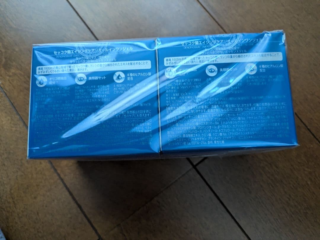 ドクタープラント セッコク蘭オールインワンジェル ♥100g✖2