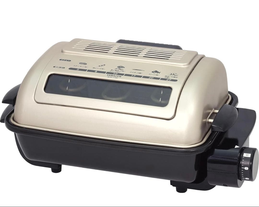 NFR-1100 山善 ワイドグリル
