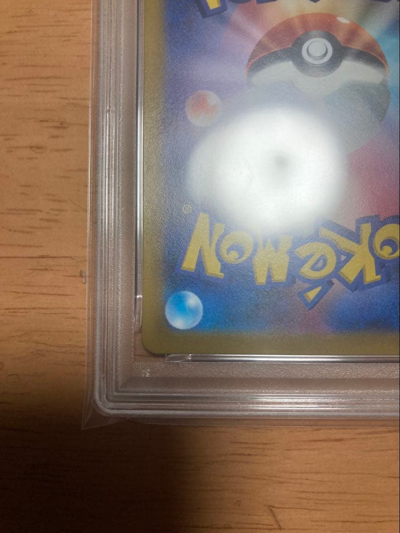 ピカチュウプレシャス コレクターボックス ソード&シールド PROMOPSA10