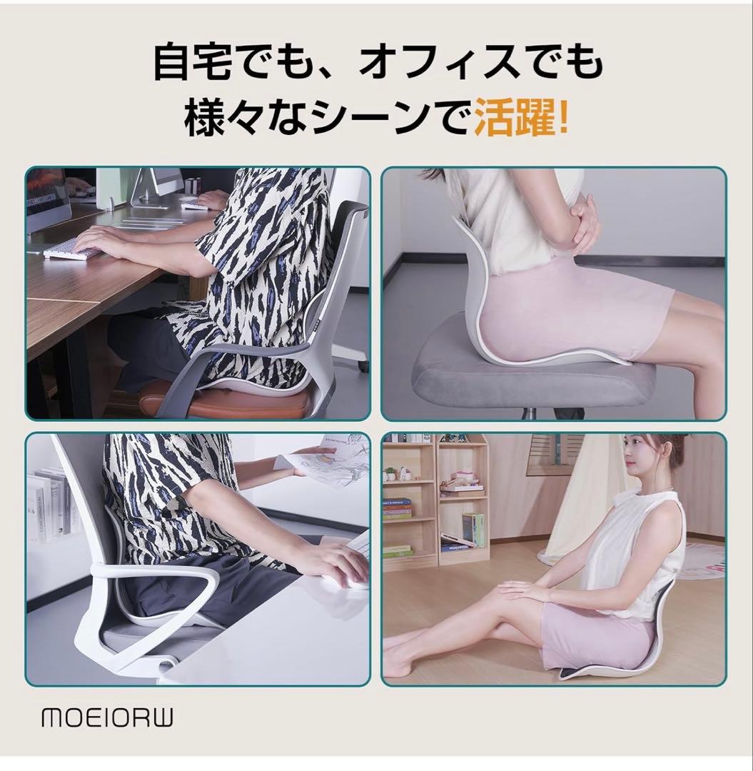2個セット 姿勢矯正 椅子【DEZIYUA 腰痛 椅子】骨盤サポートチェア