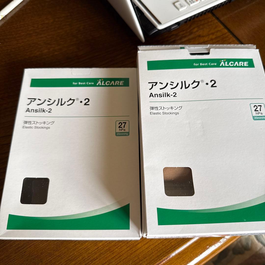 アルケア アンシルク・2 ハイソックスつま先なし 弾性ストッキング 2足セット