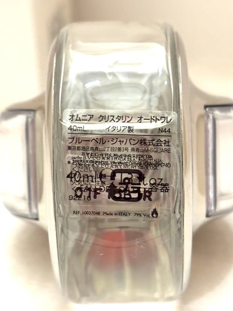ブルガリ BVLGARI オムニア クリスタリン 40ml