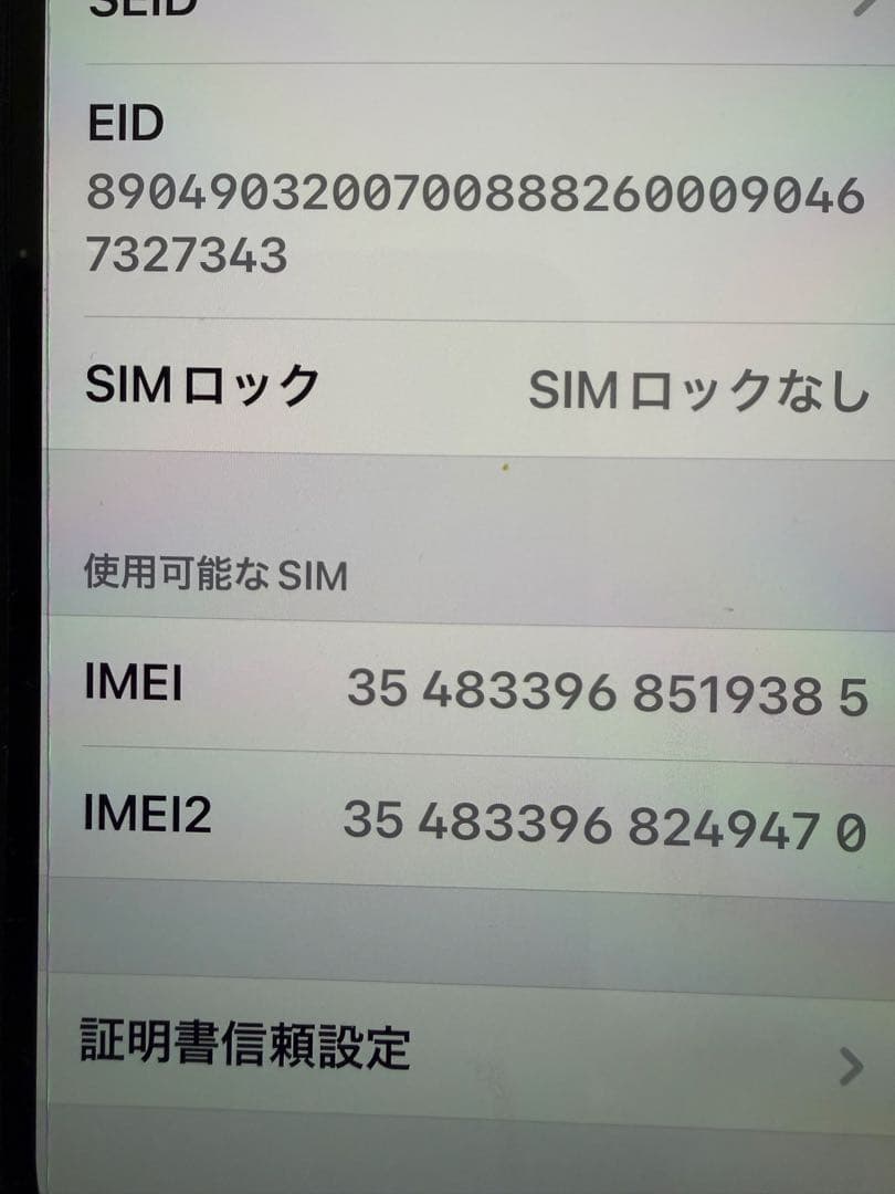Apple iPhone 13 レッド　128GB 美品 割れなし