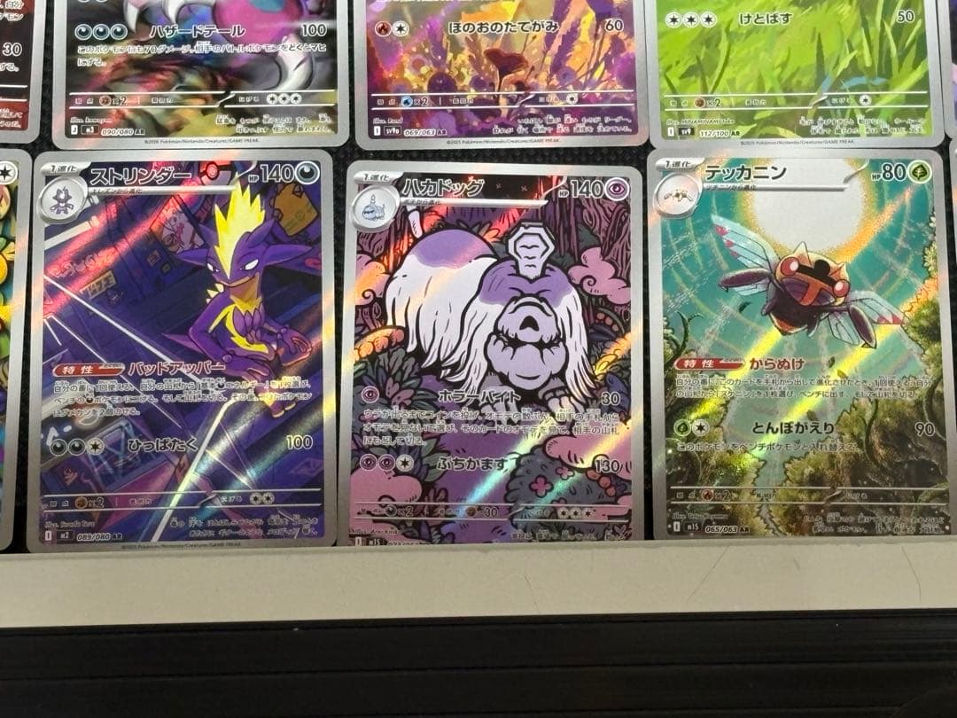 ポケモンカード　レアコイル、Nのゼクロム含む　AR 54枚　まとめ売り