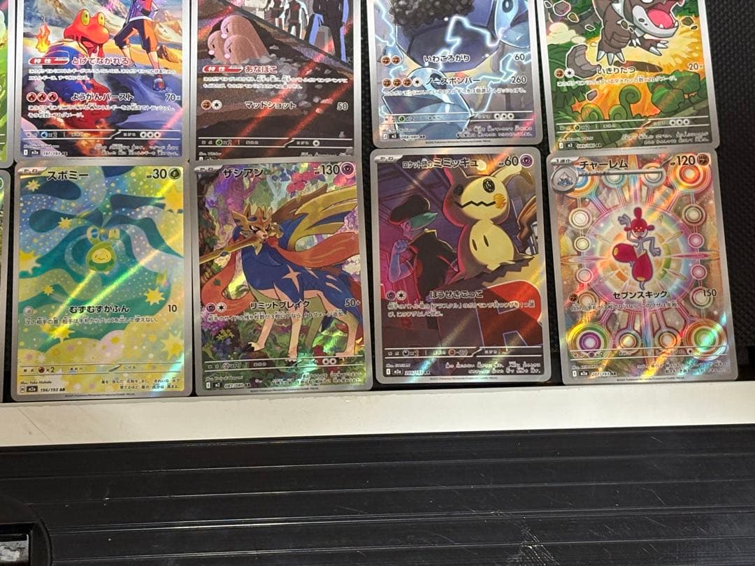 ポケモンカード　レアコイル、Nのゼクロム含む　AR 54枚　まとめ売り