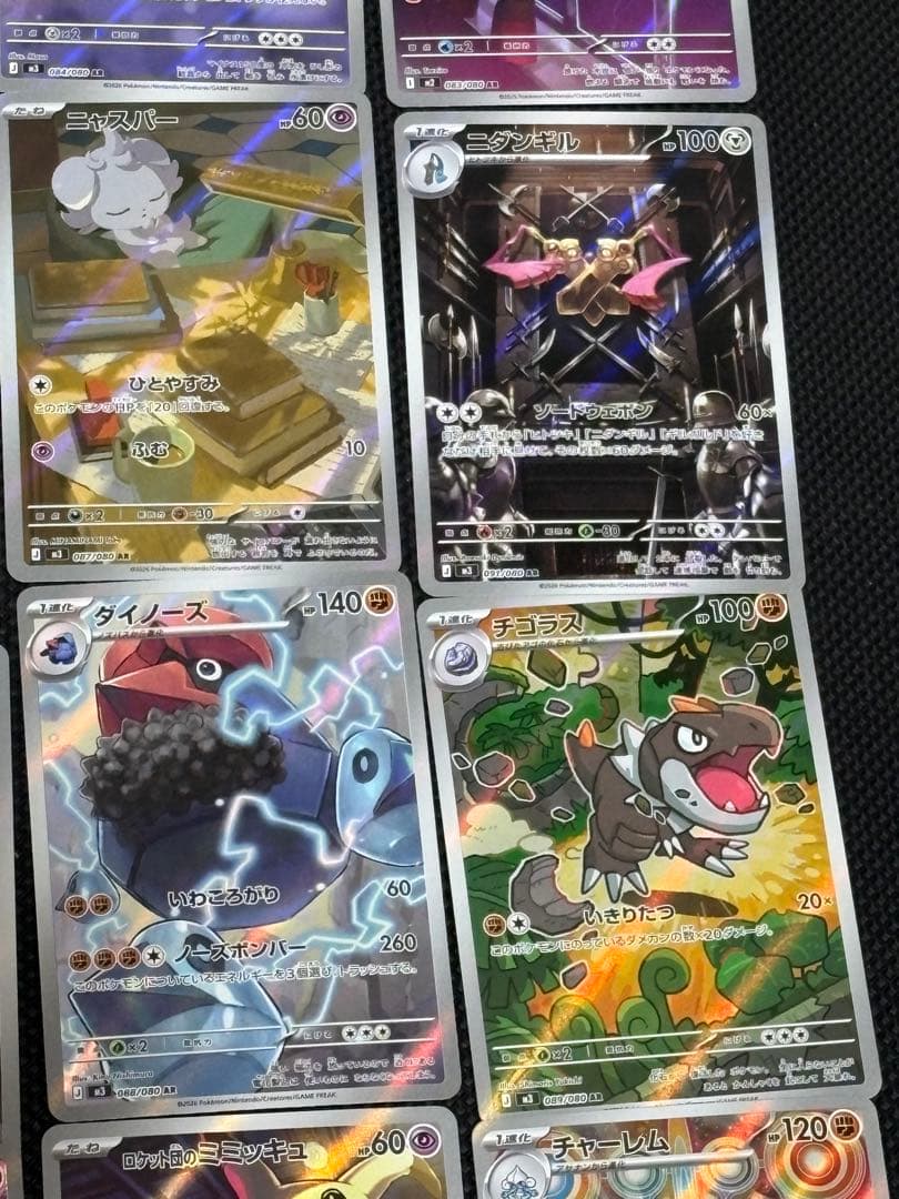 ポケモンカード　レアコイル、Nのゼクロム含む　AR 54枚　まとめ売り