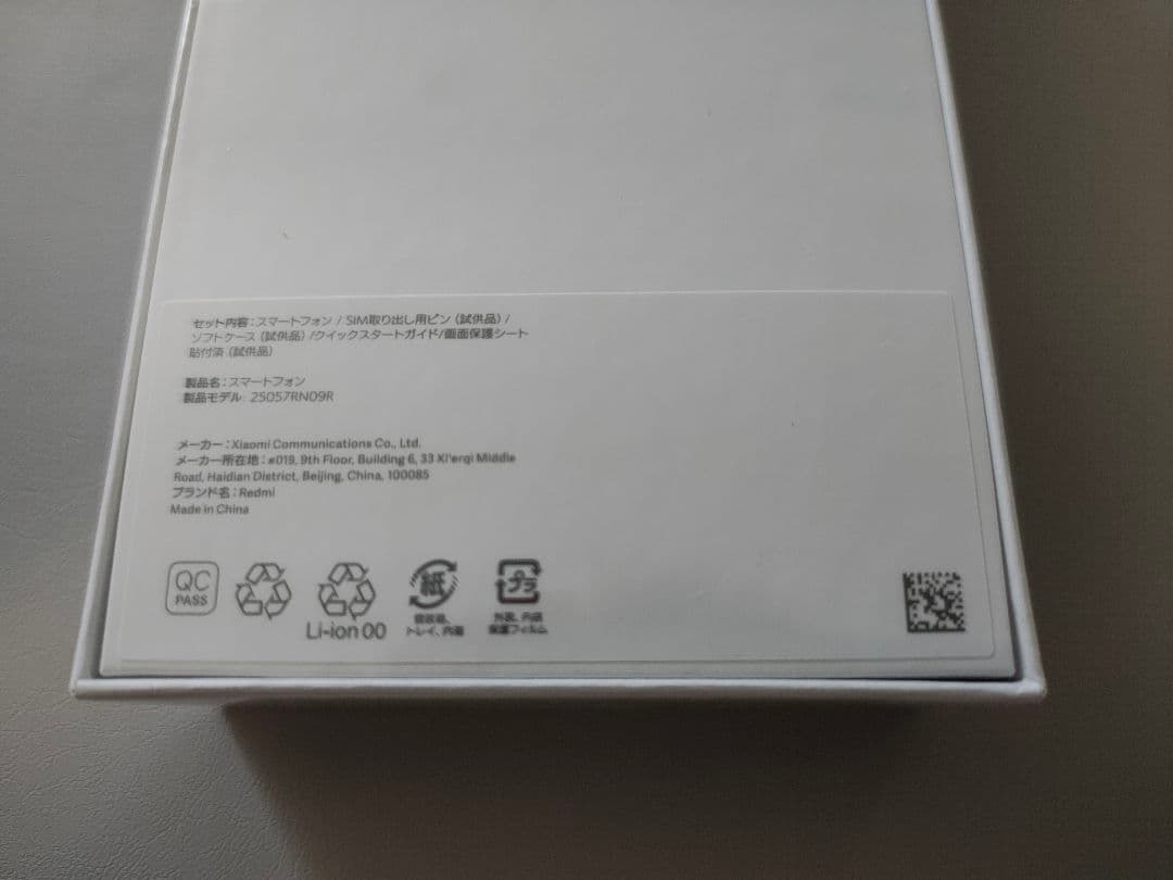 新品未開封 Redmi 15 5G Black 8GB/256GB 黒