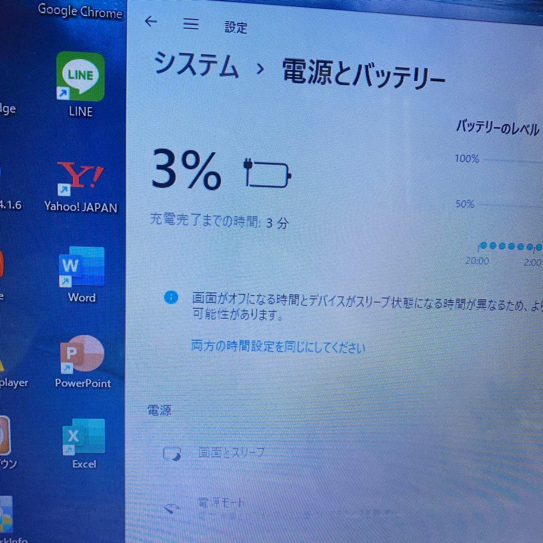 ♥︎送料込み♣︎Toshiba dynabook T451/58ERS★Window