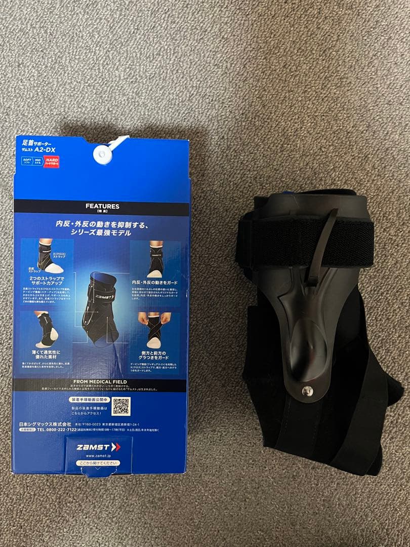 ZAMST A2-DX 足首用サポーター