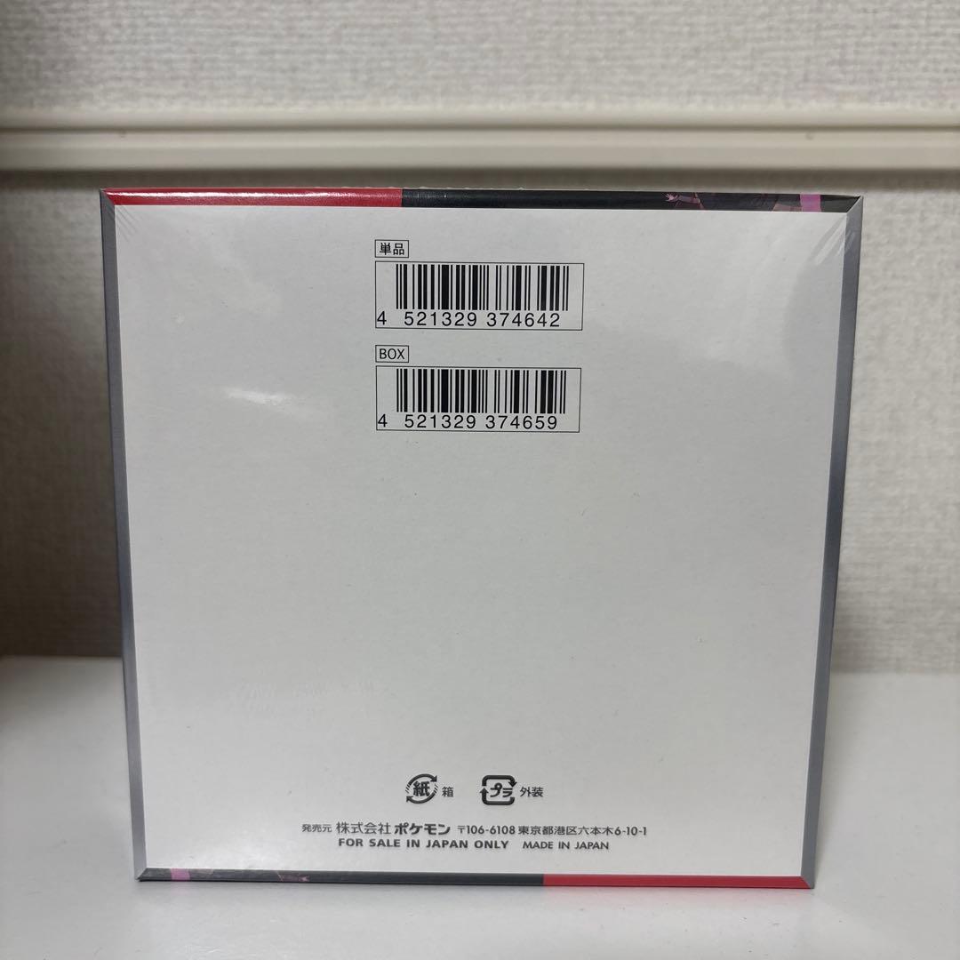 ポケモンカードゲーム　ロケット団の栄光　シュリンク付BOX