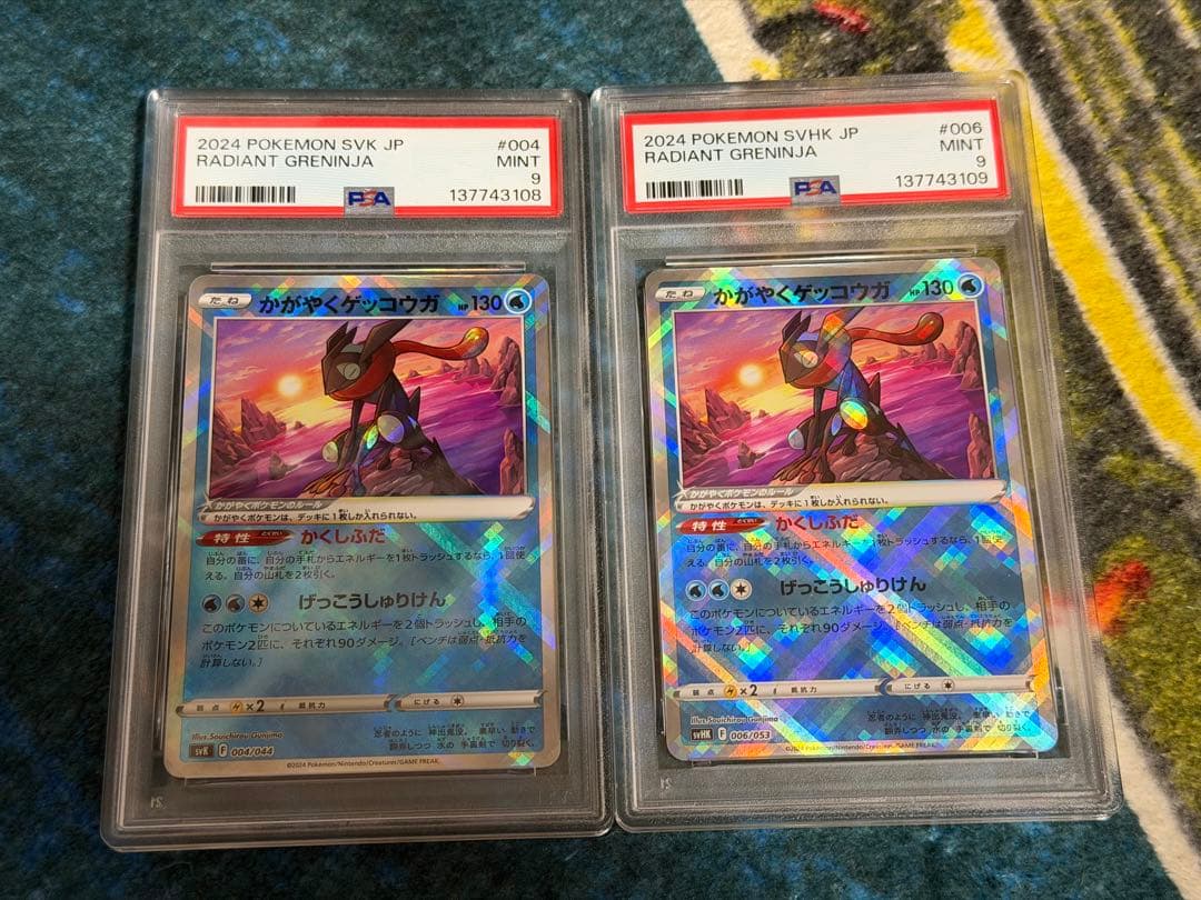 ポケカ　かがやくポケモンpsa10 5枚セット＆オマケ