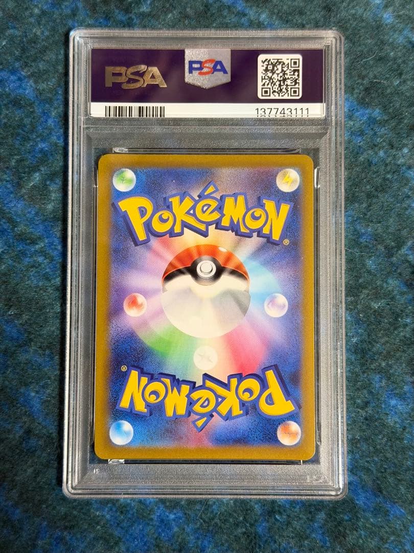 ポケカ　かがやくポケモンpsa10 5枚セット＆オマケ