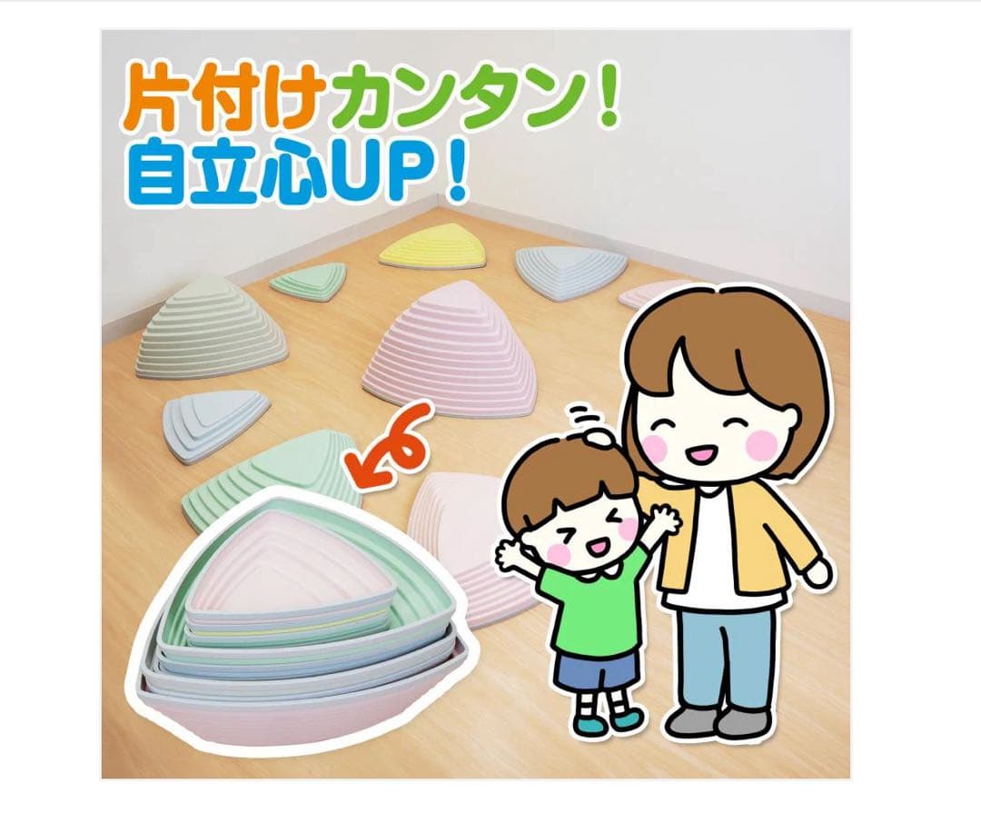 バランスストーンマカロン　2664 1日限り SALE中❣️