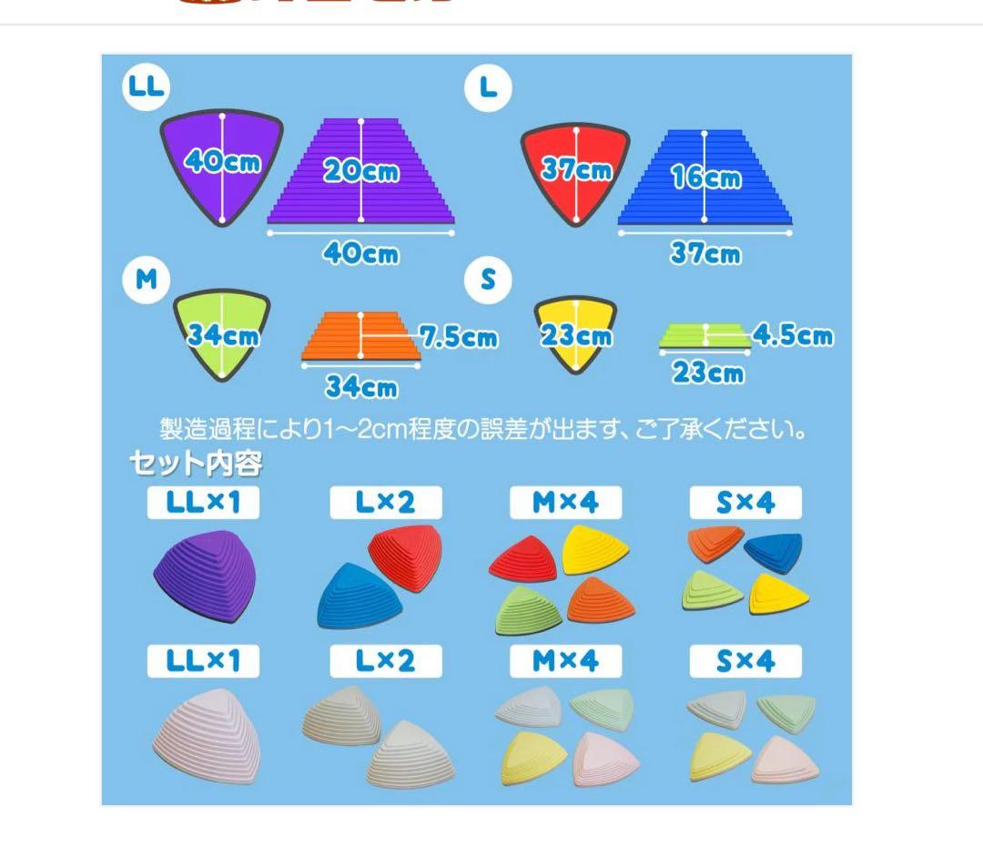 バランスストーンマカロン　2664 1日限り SALE中❣️